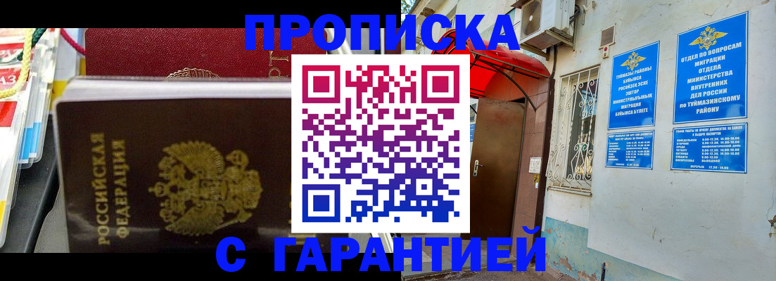 регистрация для дет. сада в Кудрово